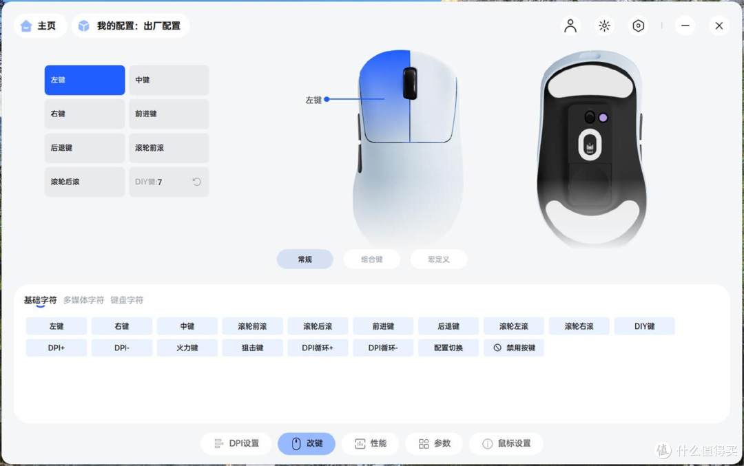 文章配图-7