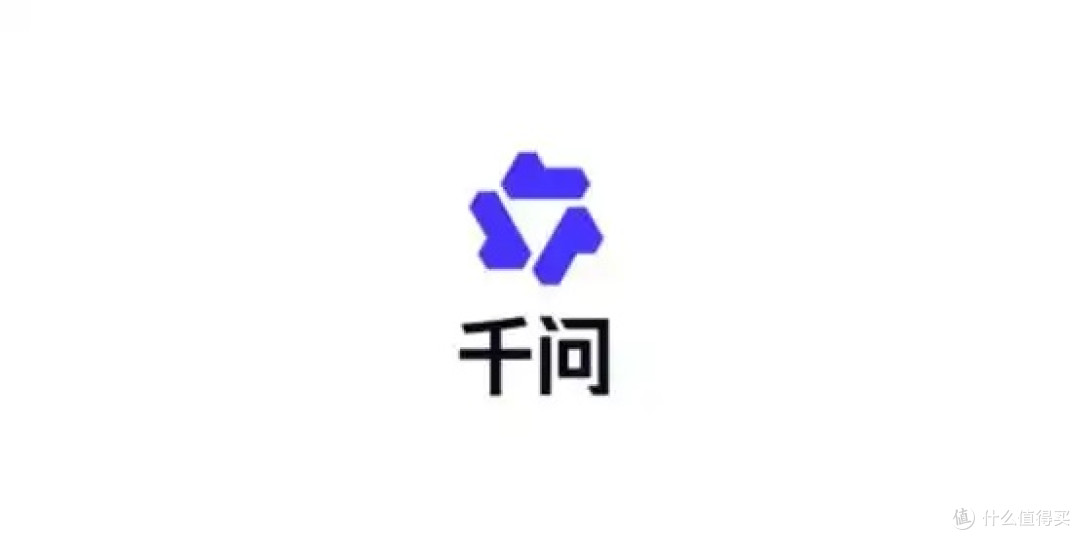万能实用！我的生活与工作好帮手千问
