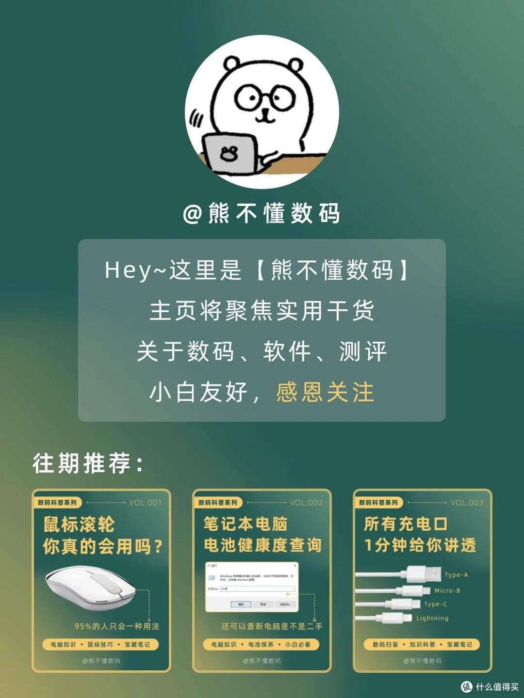 大学生获取正版软件的四大渠道
