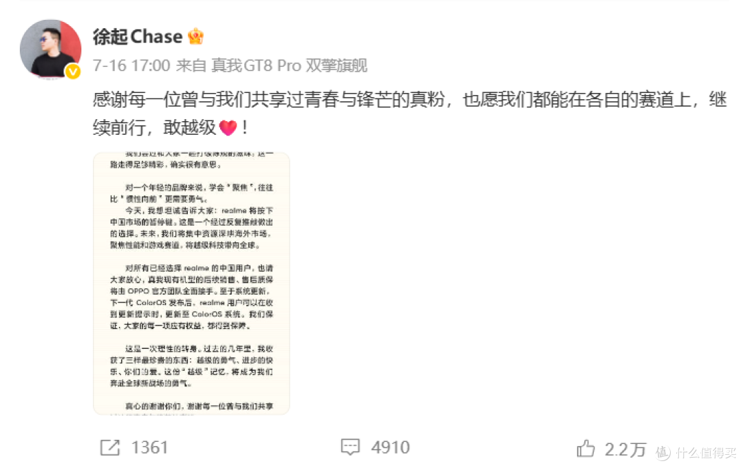 1799 的华为要来了,红米最难受