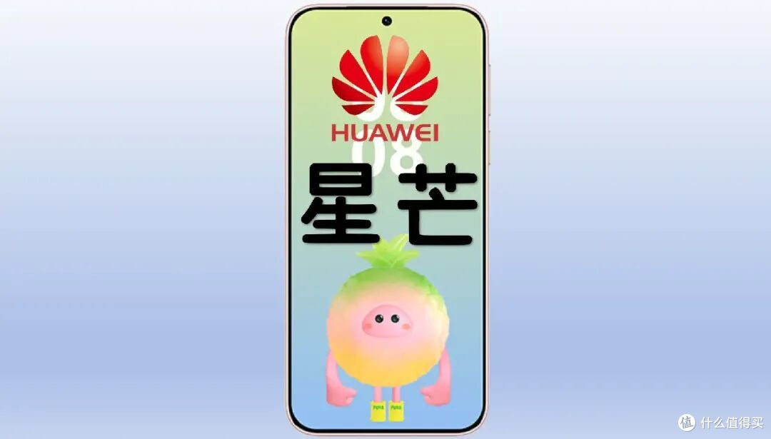 1799 的华为要来了,红米最难受