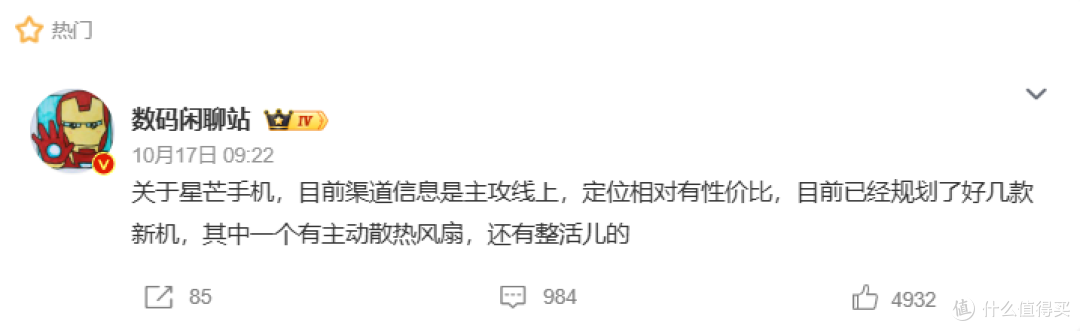 1799 的华为要来了,红米最难受