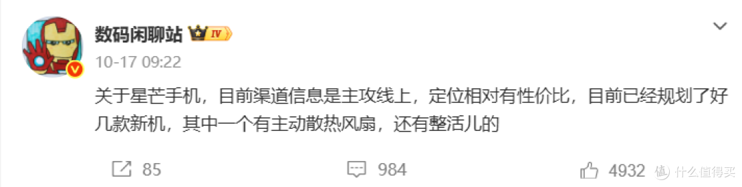 1799 的华为要来了,红米最难受