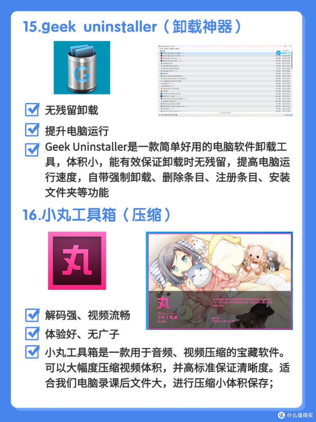 大学生获取正版软件的四条路径