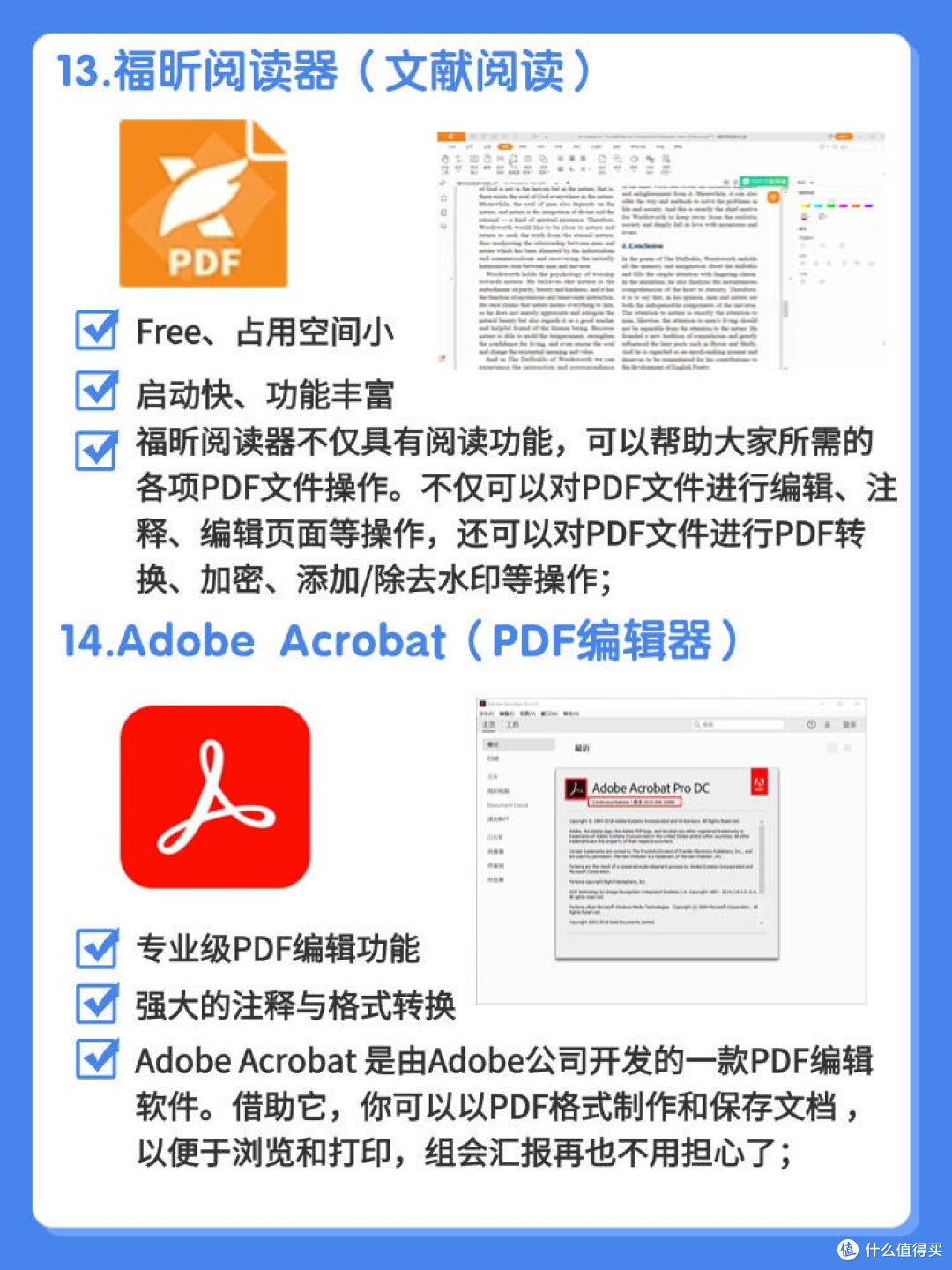 大学生获取正版软件的四条路径