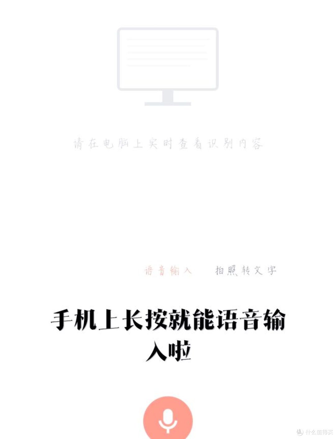 搜狗拼音输入法，打字真好用