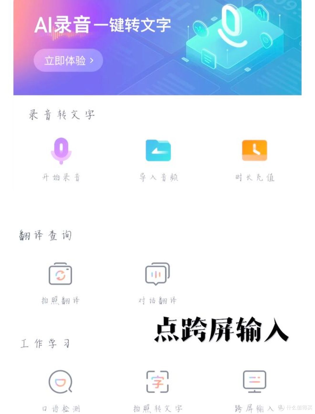 搜狗拼音输入法，打字真好用