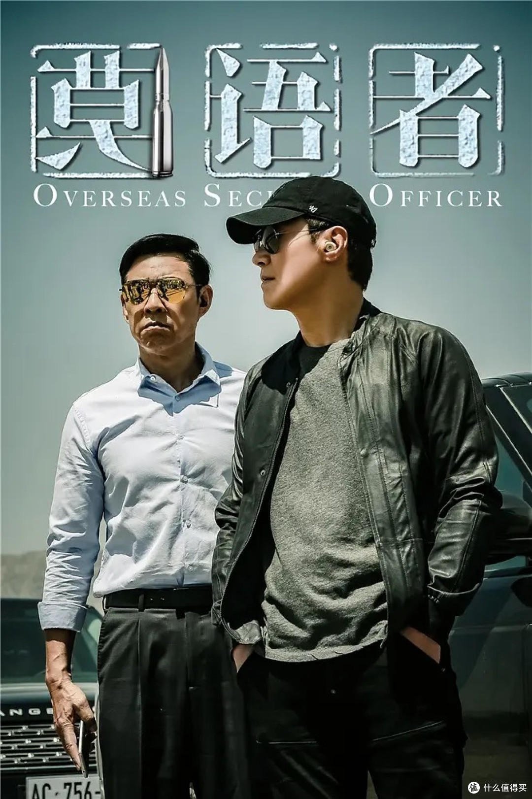 堪比燕双鹰：黎明时隔32年回归剧集，《莫语者》积压八年让人劝退
