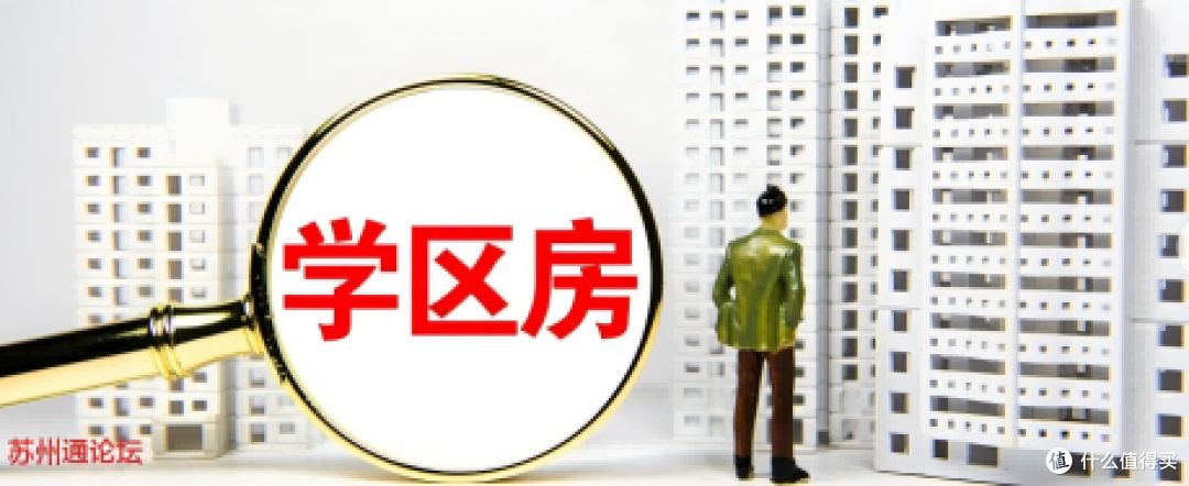 苏州家长注意2026苏州入学政策有变化