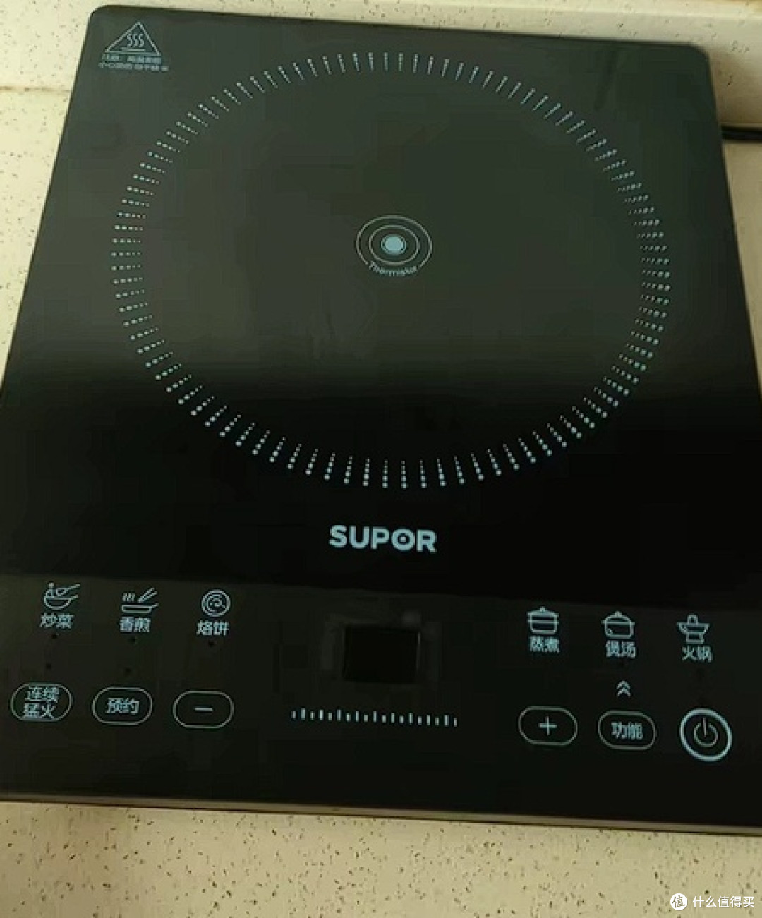 苏泊尔2200W电磁炉实测:黑晶大线圈真香