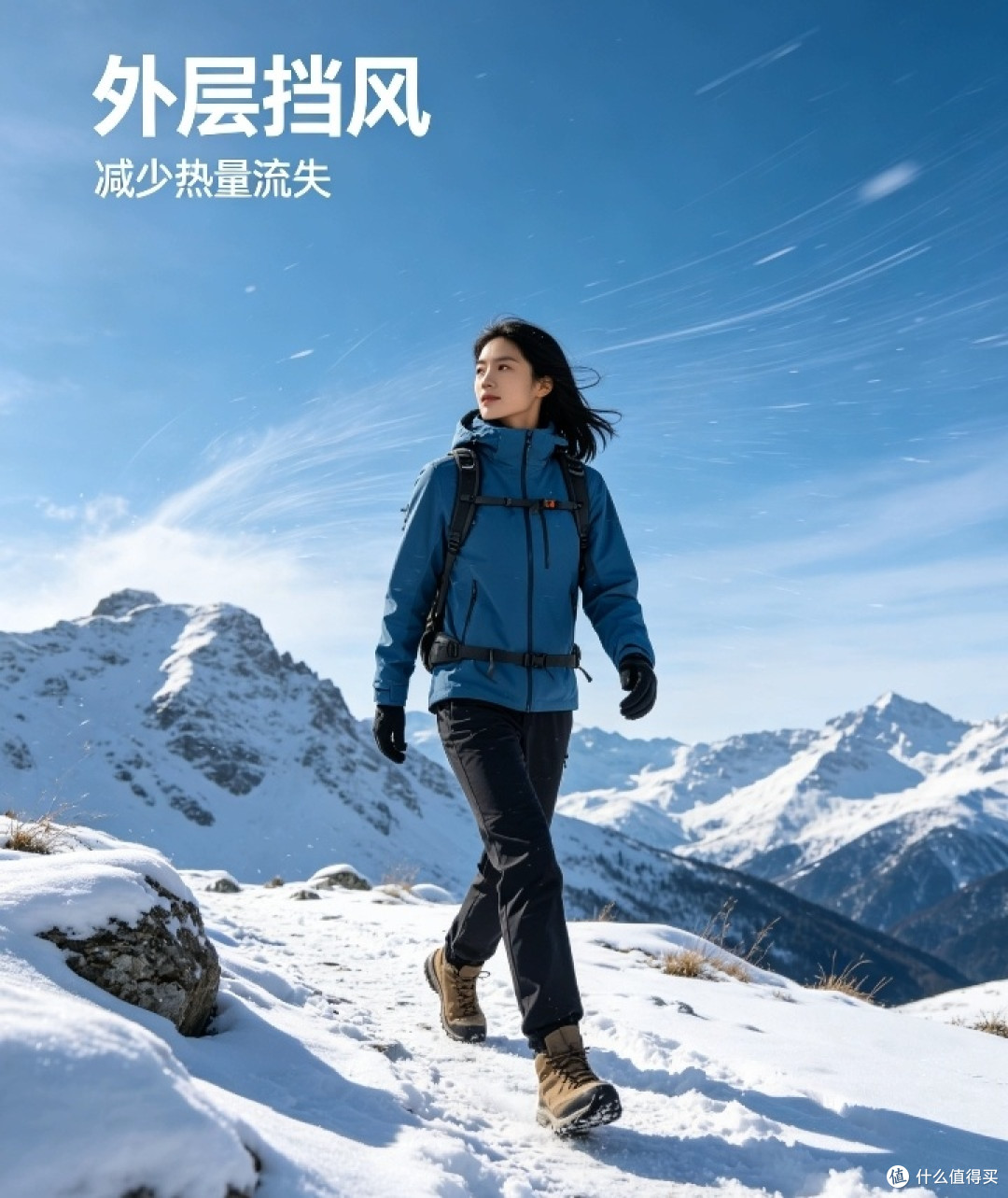 爬山徒步不怕冷！不鼓包的户外叠穿，活动不受束缚
