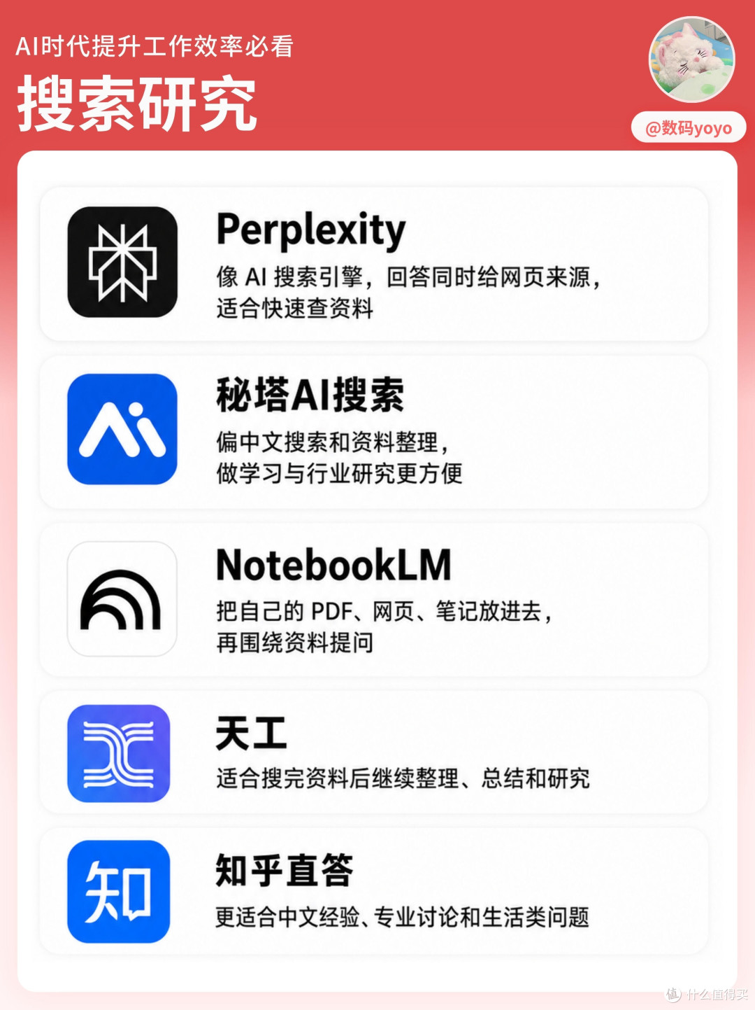 大学生获取正版软件的四个渠道