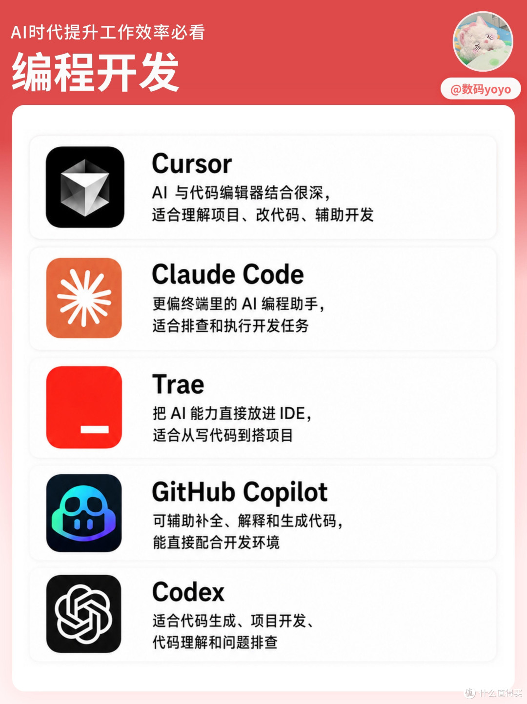 大学生获取正版软件的四个渠道