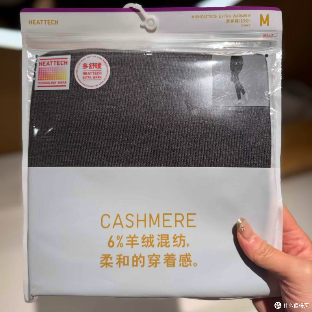 广州秋冬应对大温差的通勤分层穿搭法