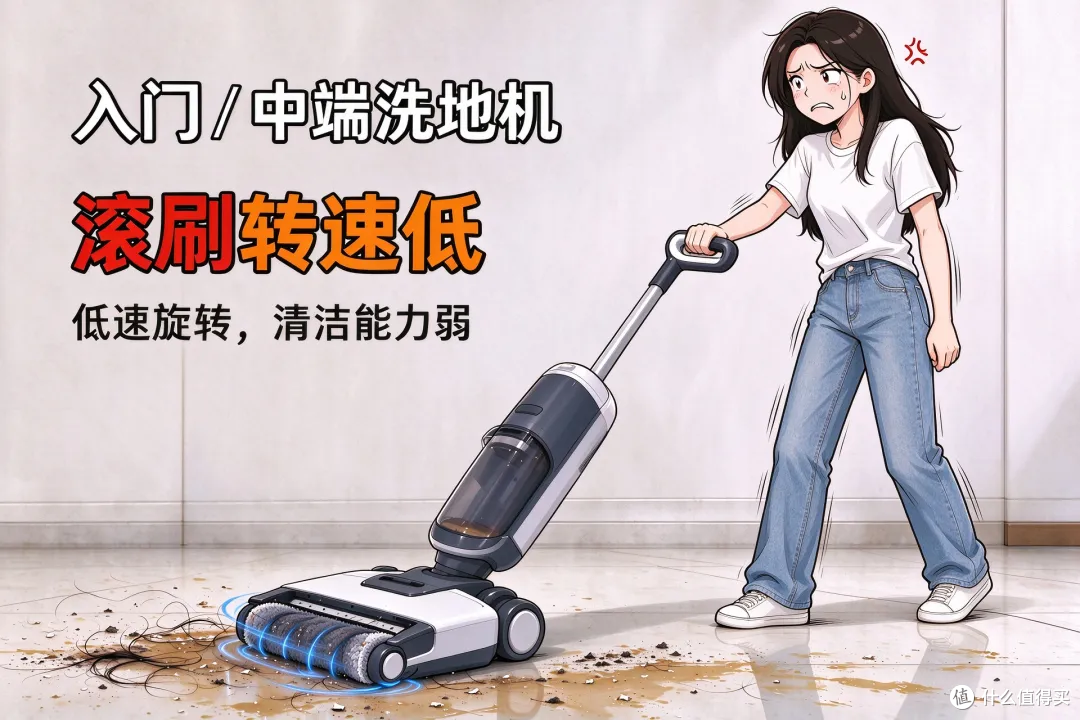 洗地机别乱买!认准这六条核心硬性标准,才是真正好用的洗地机