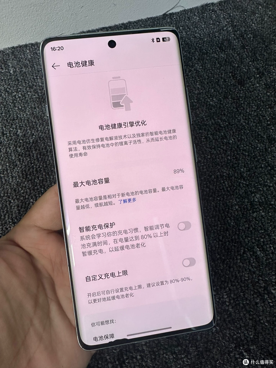 一加Ace3Pro卖1020元 漏液机回收价1000
