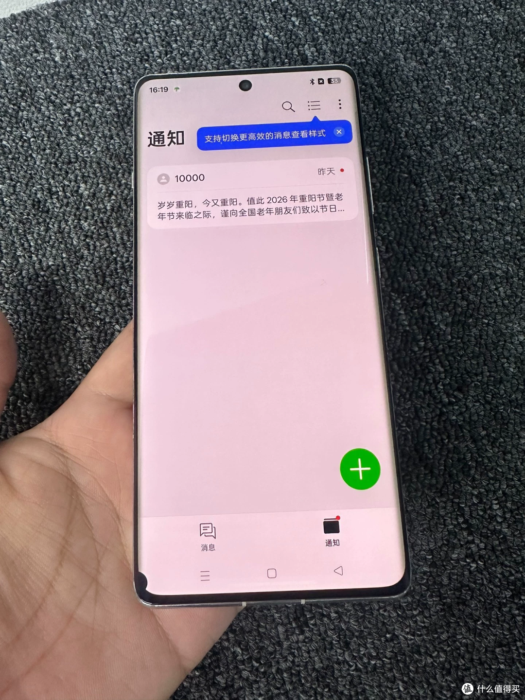 一加Ace3Pro卖1020元 漏液机回收价1000