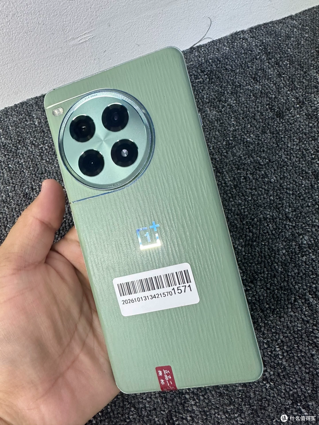 一加Ace3Pro卖1020元 漏液机回收价1000