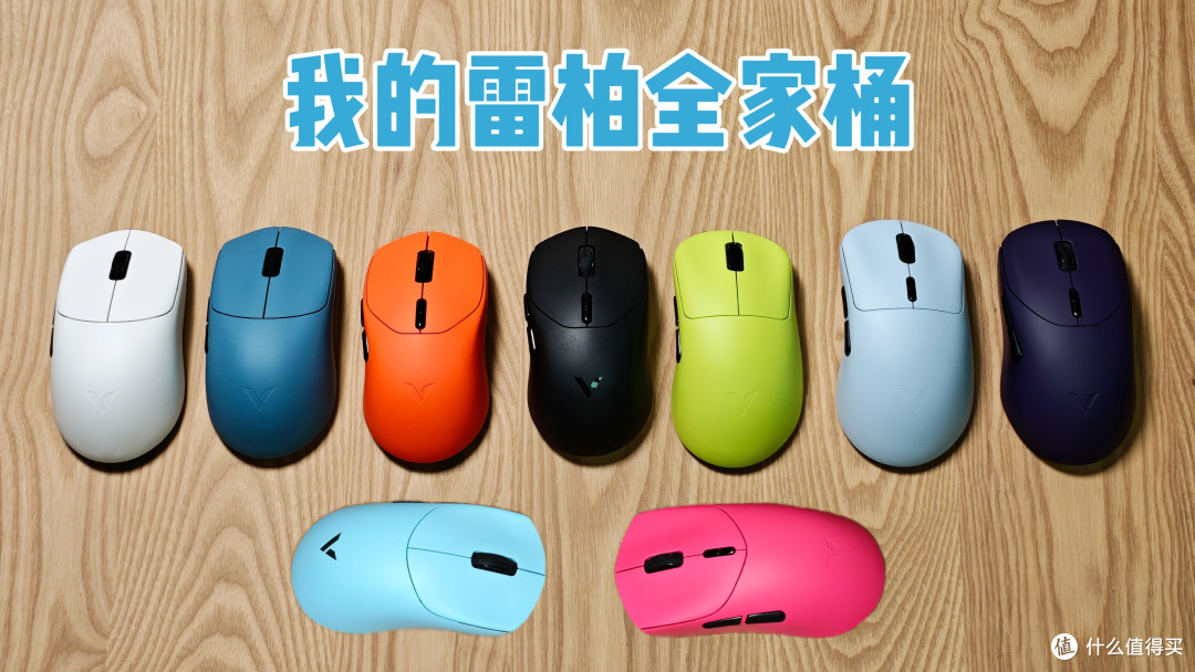 万金油设计,大小双模具各取所需——雷柏VT二代7系V2
