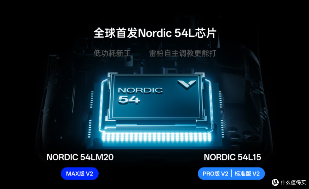 万金油设计,大小双模具各取所需——雷柏VT二代7系V2
