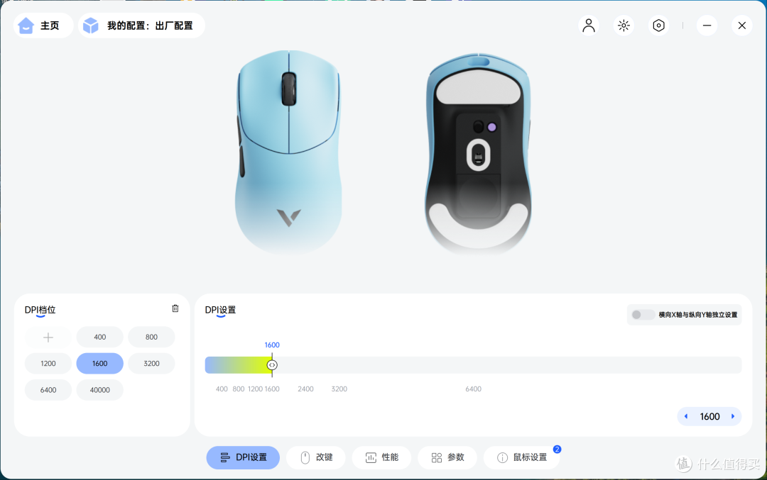 万金油设计,大小双模具各取所需——雷柏VT二代7系V2