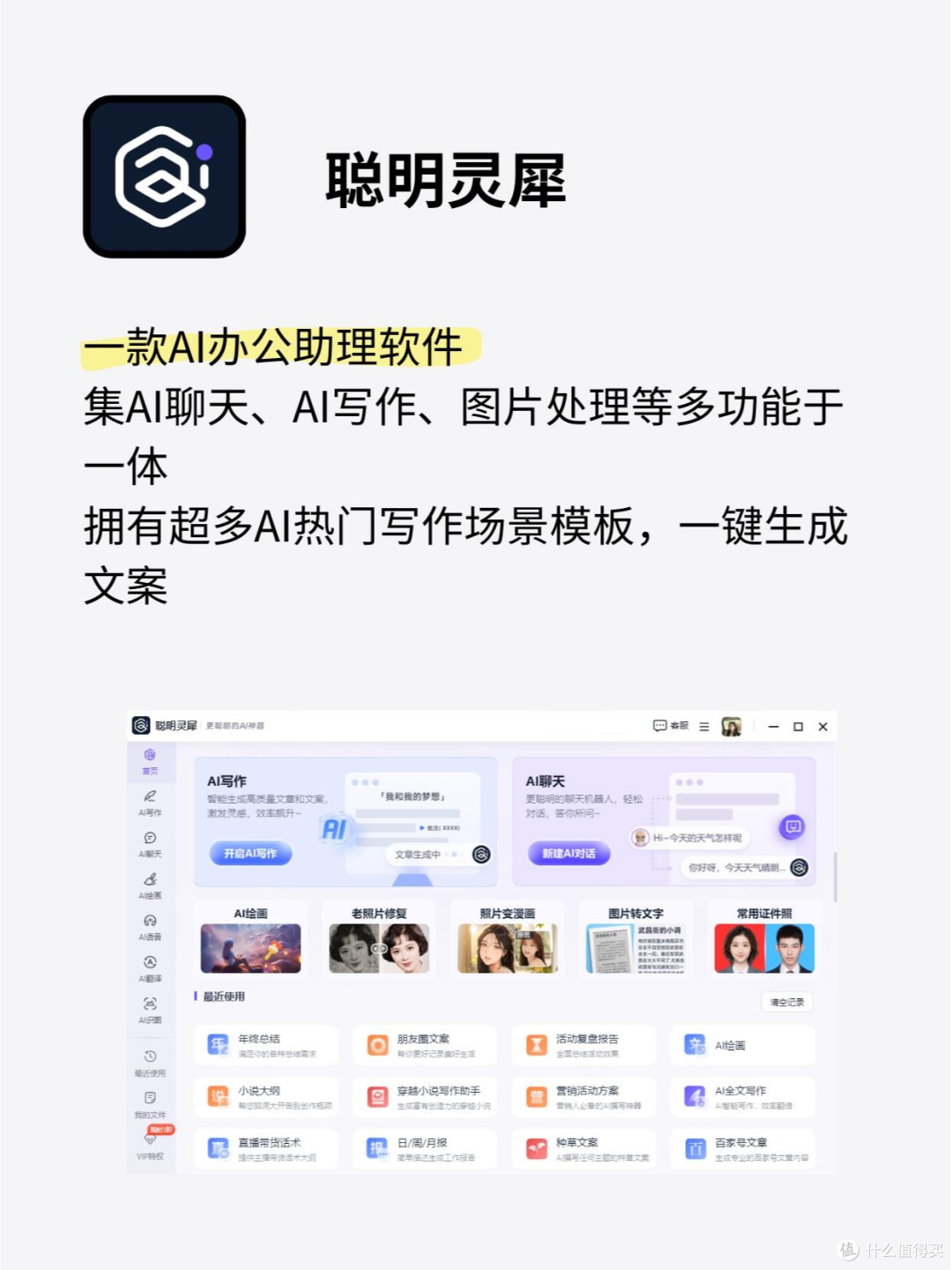 学生获取正版软件的四大官方渠道