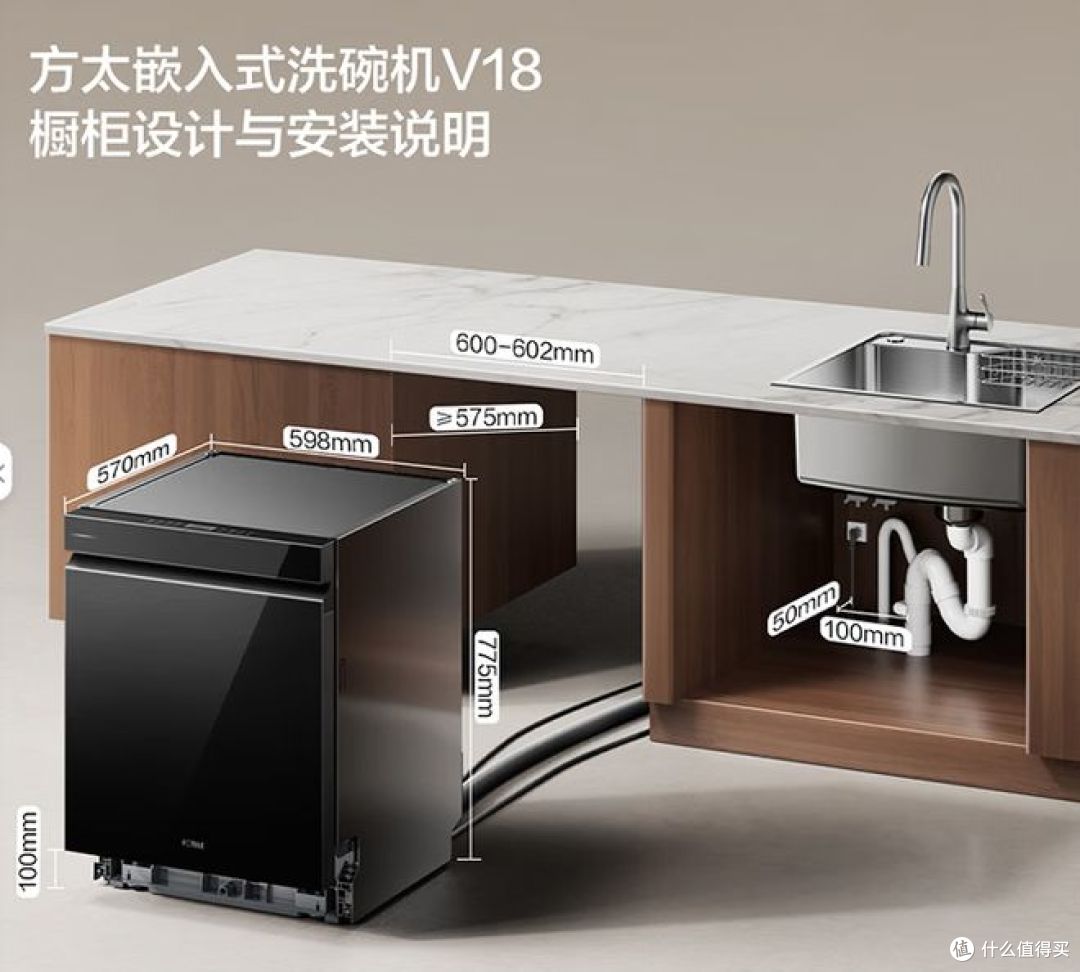 家装洗碗机怎么选?方太 03-V18洗碗机:大容量一步搞定洗烘消杀