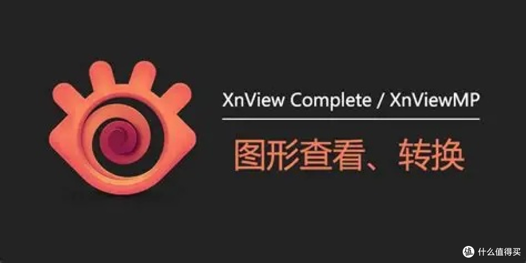 为何重装必装?这款免费看图软件太克制