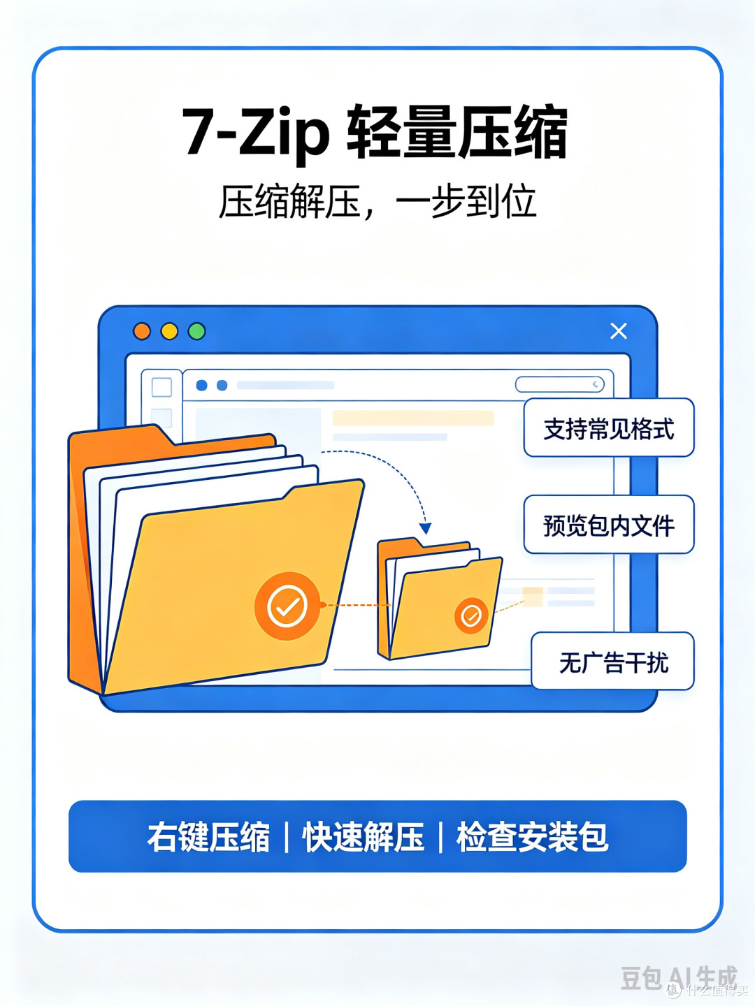 自媒体自用工具合集|做图文剪辑少走弯路