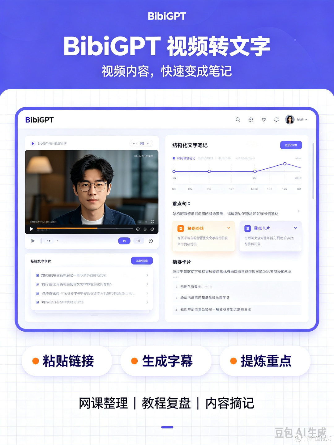 自媒体自用工具合集｜做图文剪辑少走弯路