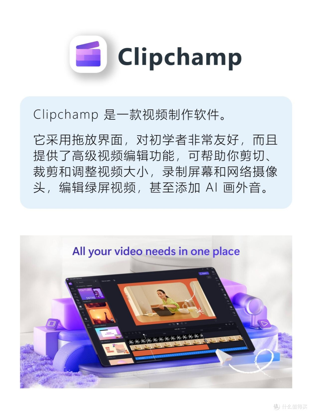 大学生获取正版软件的官方途径