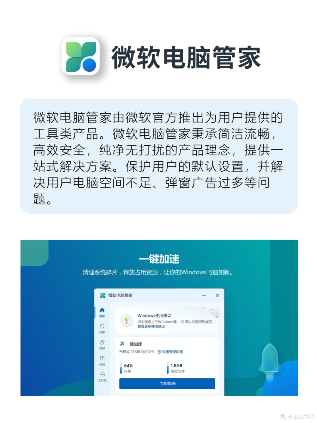 大学生获取正版软件的官方途径