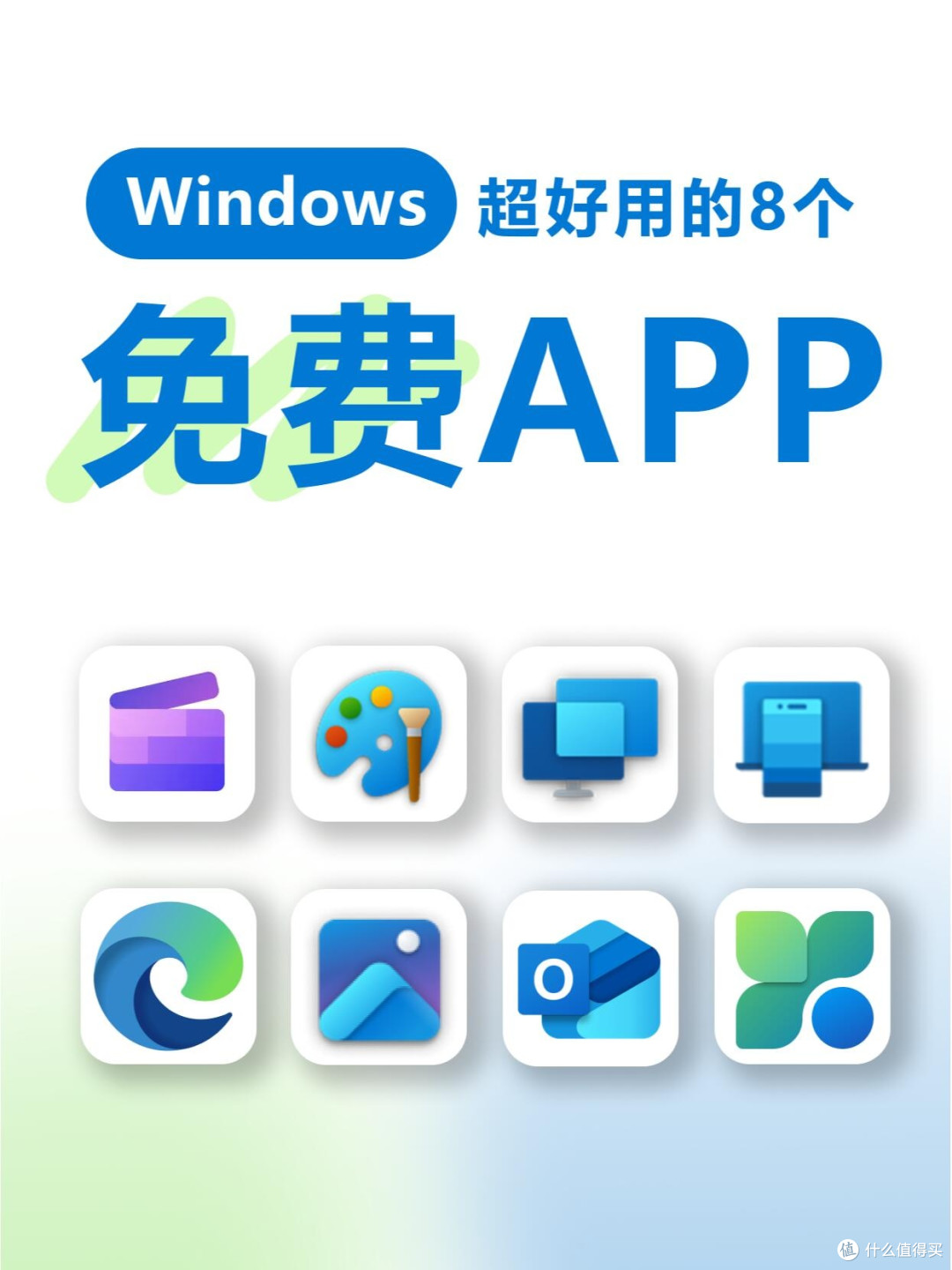 大学生获取正版软件的官方途径