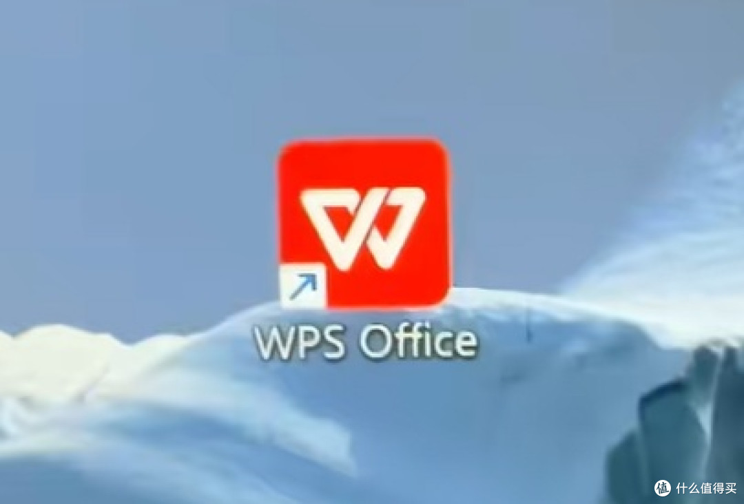 把WPS这几个隐藏开关理顺，老电脑直接卸掉一身“赘肉”