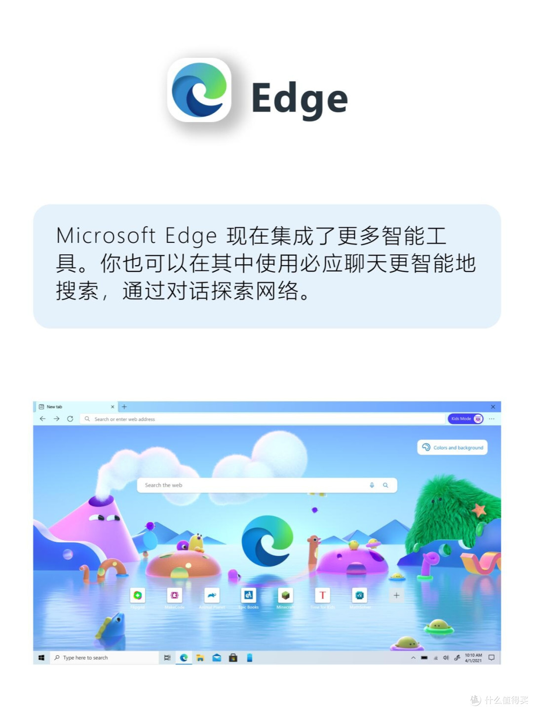 大学生获取正版软件的官方途径
