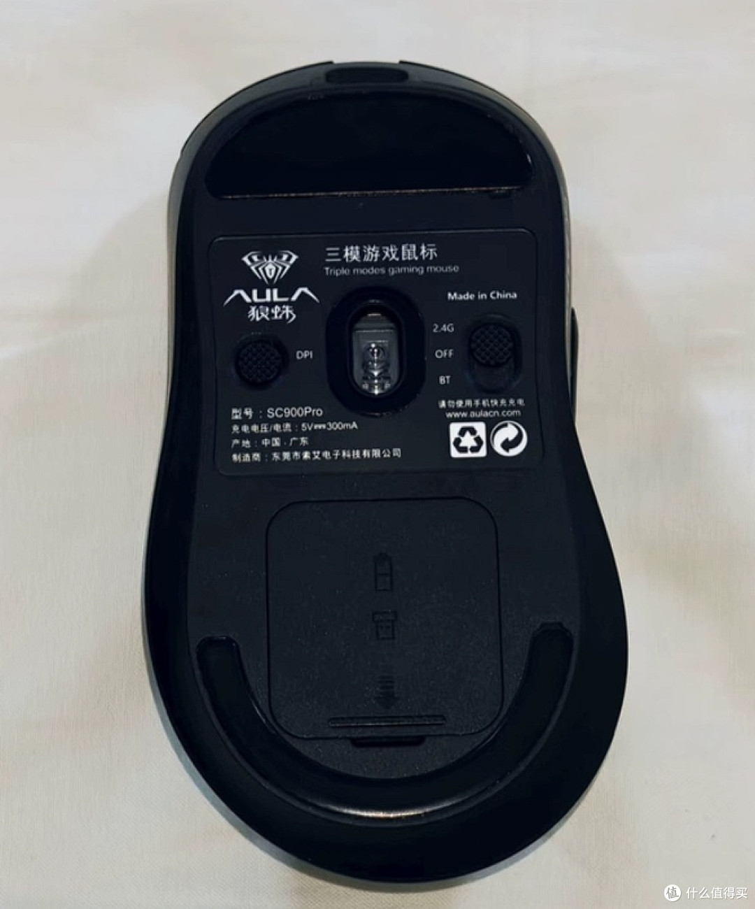 狼蛛SC900V2：右手趴握玩家的FPS利器