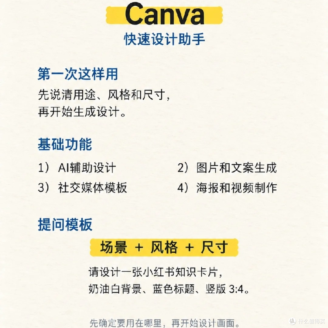 别再收藏百款 AI 工具了！新手先吃透这 5 个，日常够用了