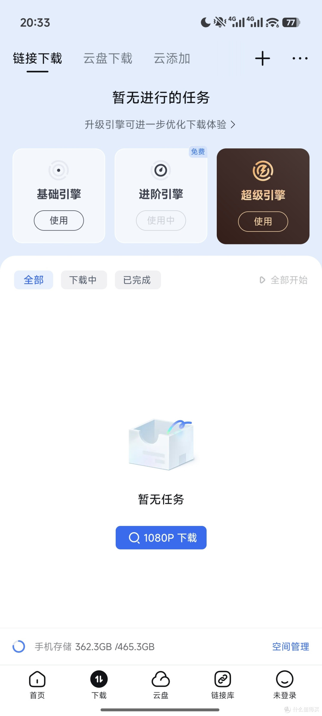 3款免费PDF编辑神器,去水印转Word功能实测