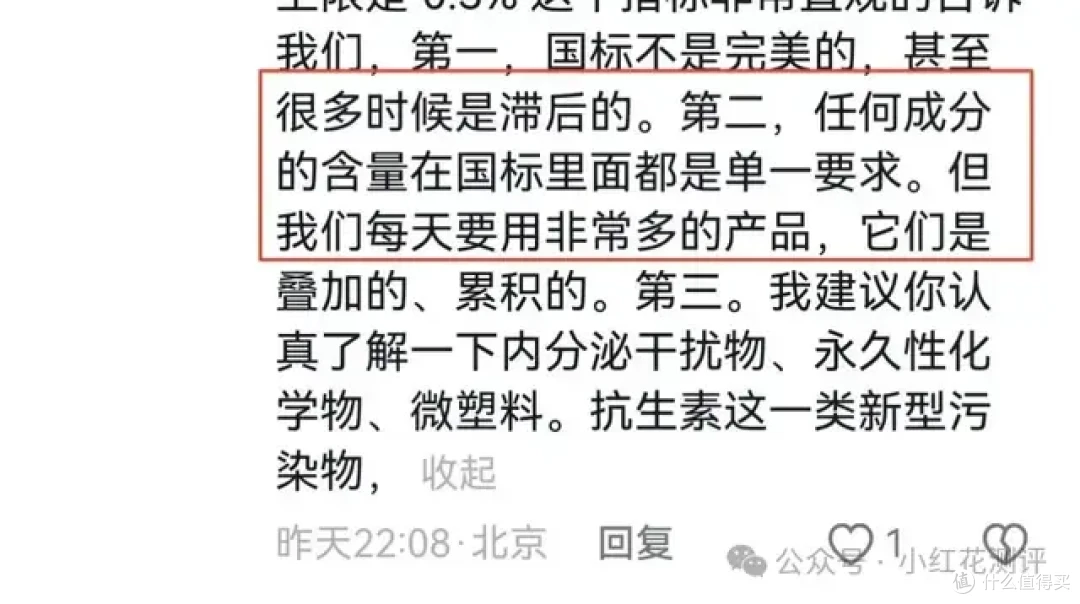 130块4斤的洗衣液,贵在哪?洗皮肤和洗衣服,能一样吗?