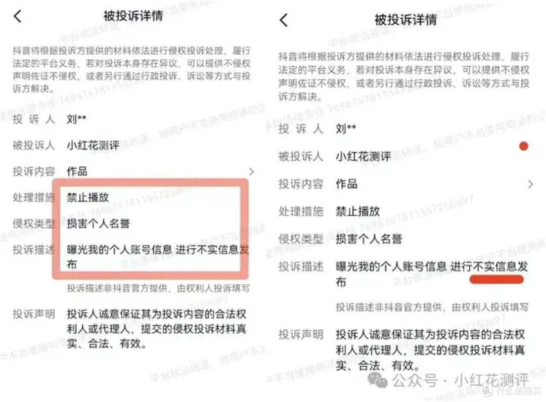 130块4斤的洗衣液,贵在哪?洗皮肤和洗衣服,能一样吗?