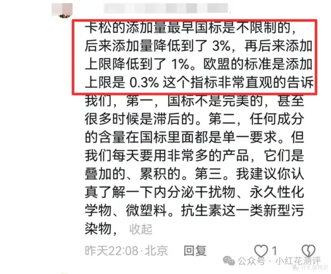 130块4斤的洗衣液,贵在哪?洗皮肤和洗衣服,能一样吗?