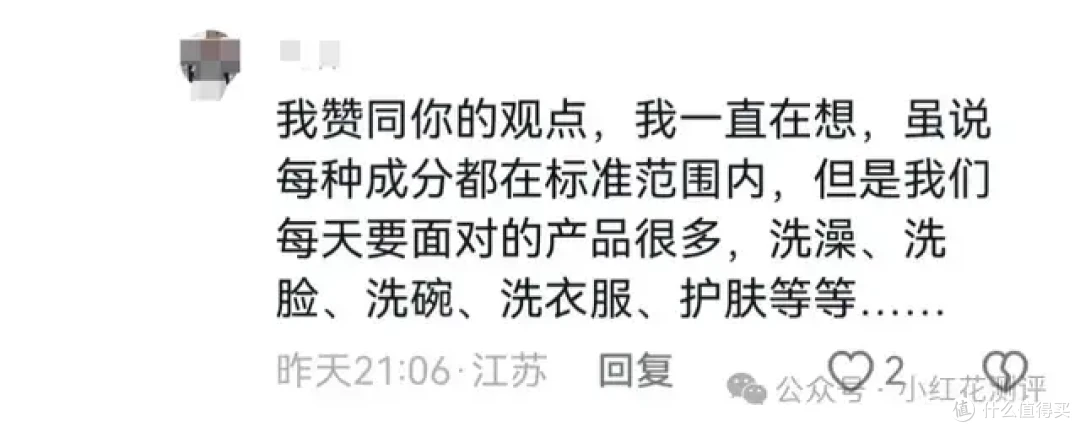 130块4斤的洗衣液,贵在哪?洗皮肤和洗衣服,能一样吗?