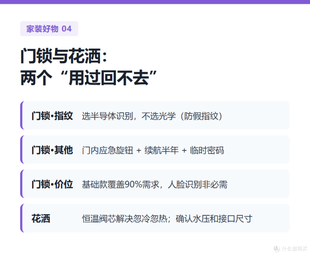 提升幸福感的家电清单 买对这几件家里每天都爽