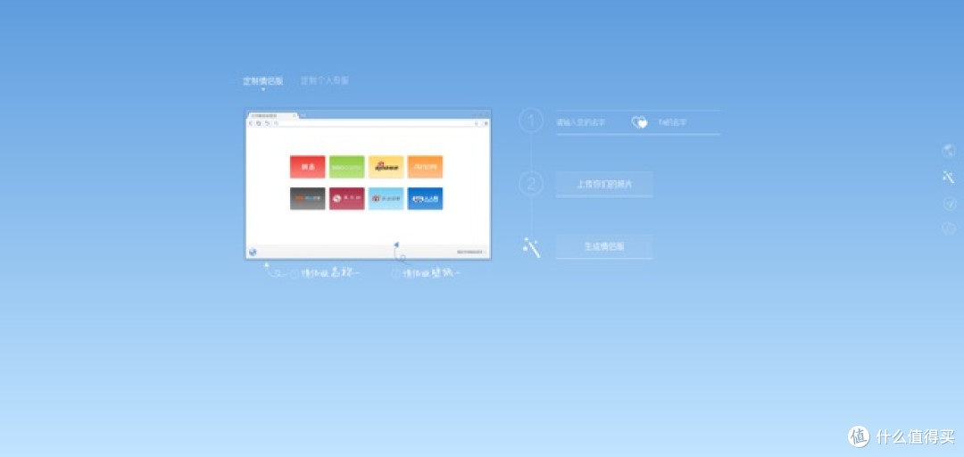 世界之窗3.x的兴衰与终结