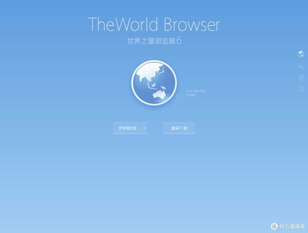 世界之窗3.x的兴衰与终结