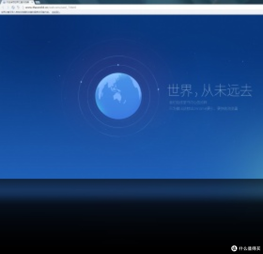 世界之窗3.x的兴衰与终结