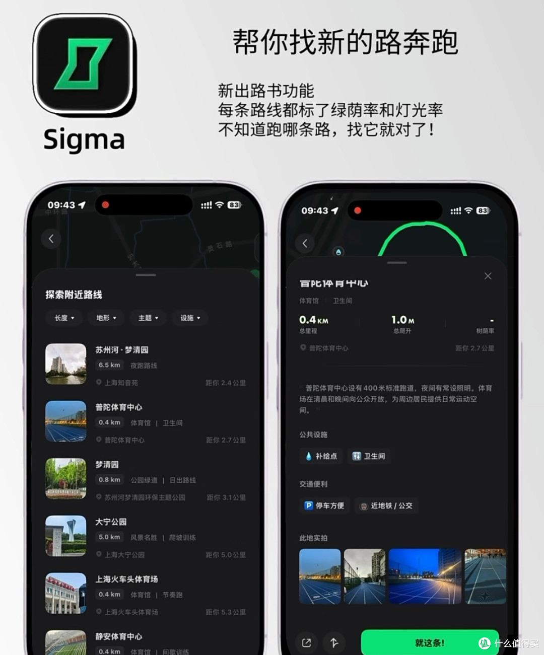 四款小众APP实现高效治愈生活