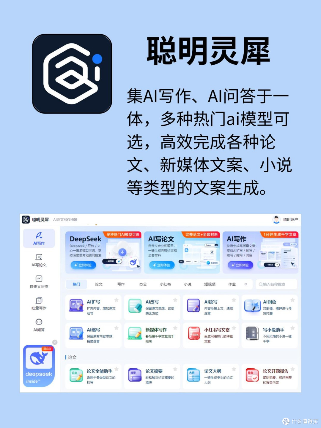 大学生免费获取正版软件指南