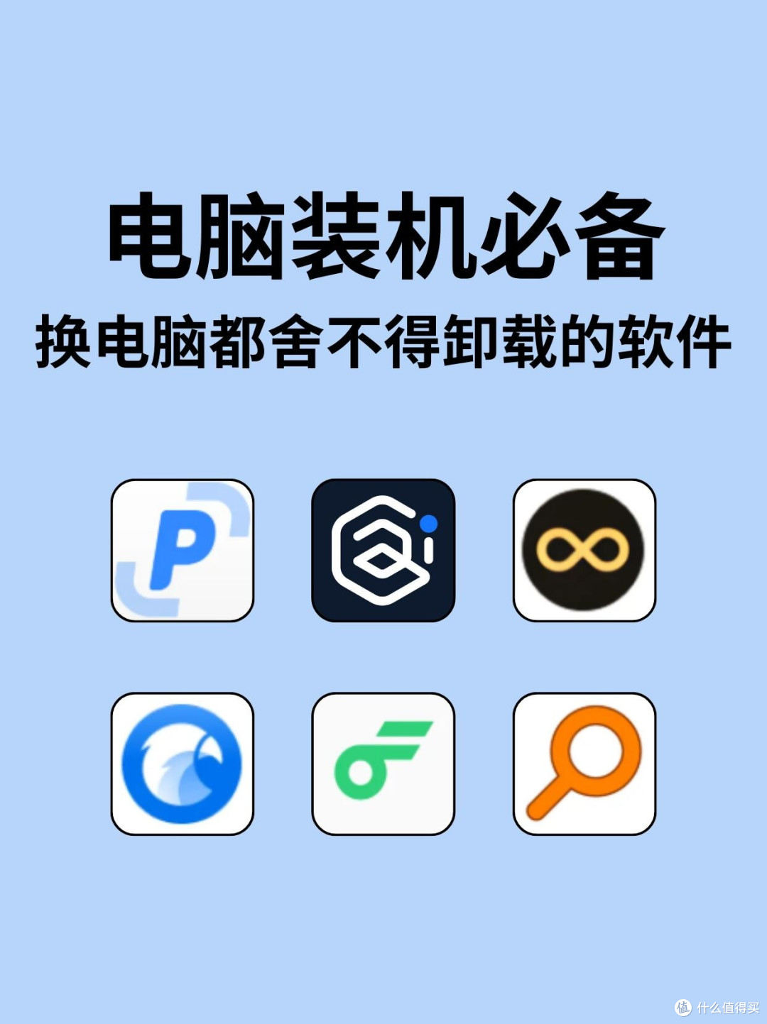 大学生免费获取正版软件指南