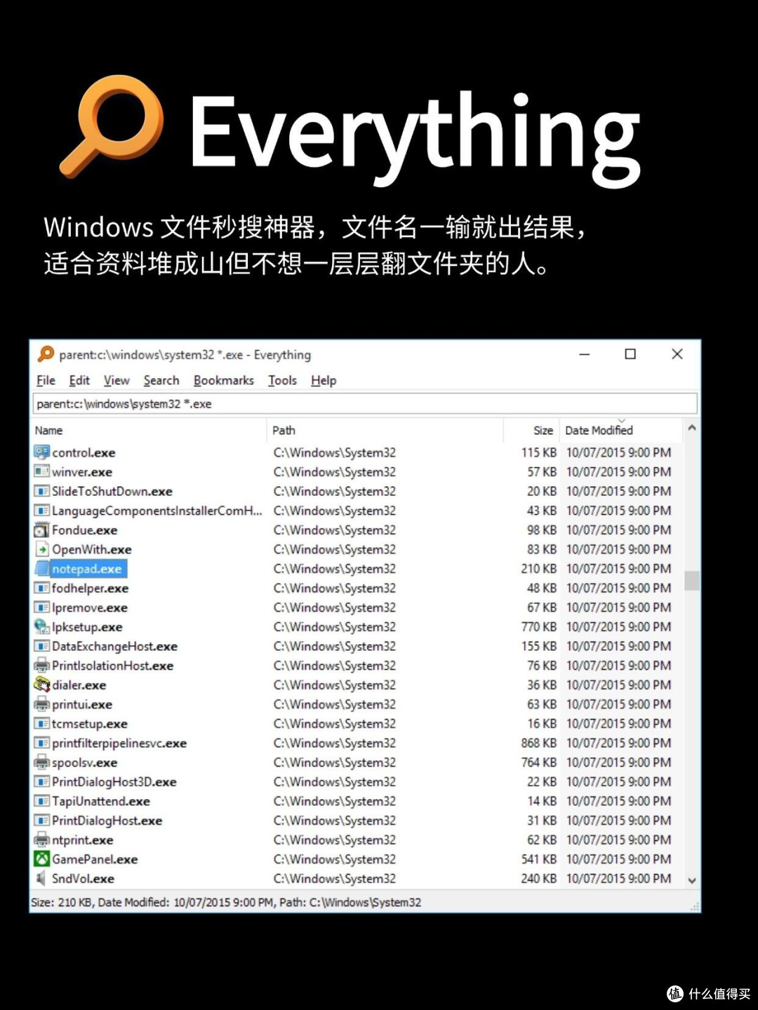 大学生获取正版软件的四大渠道